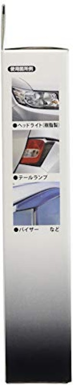 ヘッドライトポリッシュ 3