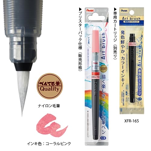 コーラルピンク 3