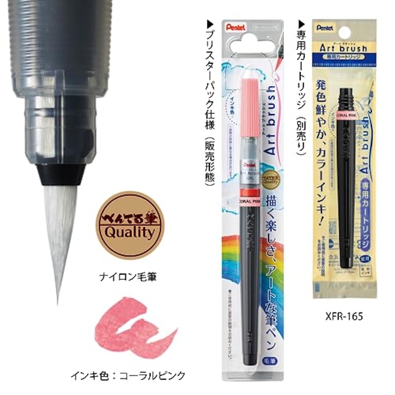 コーラルピンク 3