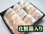 通販で買える干し柿のおすすめ人気ランキング【2026年6月】 5