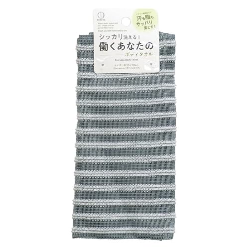 働くあなたのボディタオル 1
