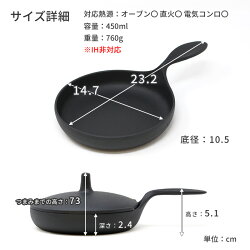 陸兆 蓋付ミニパン 14cm 8
