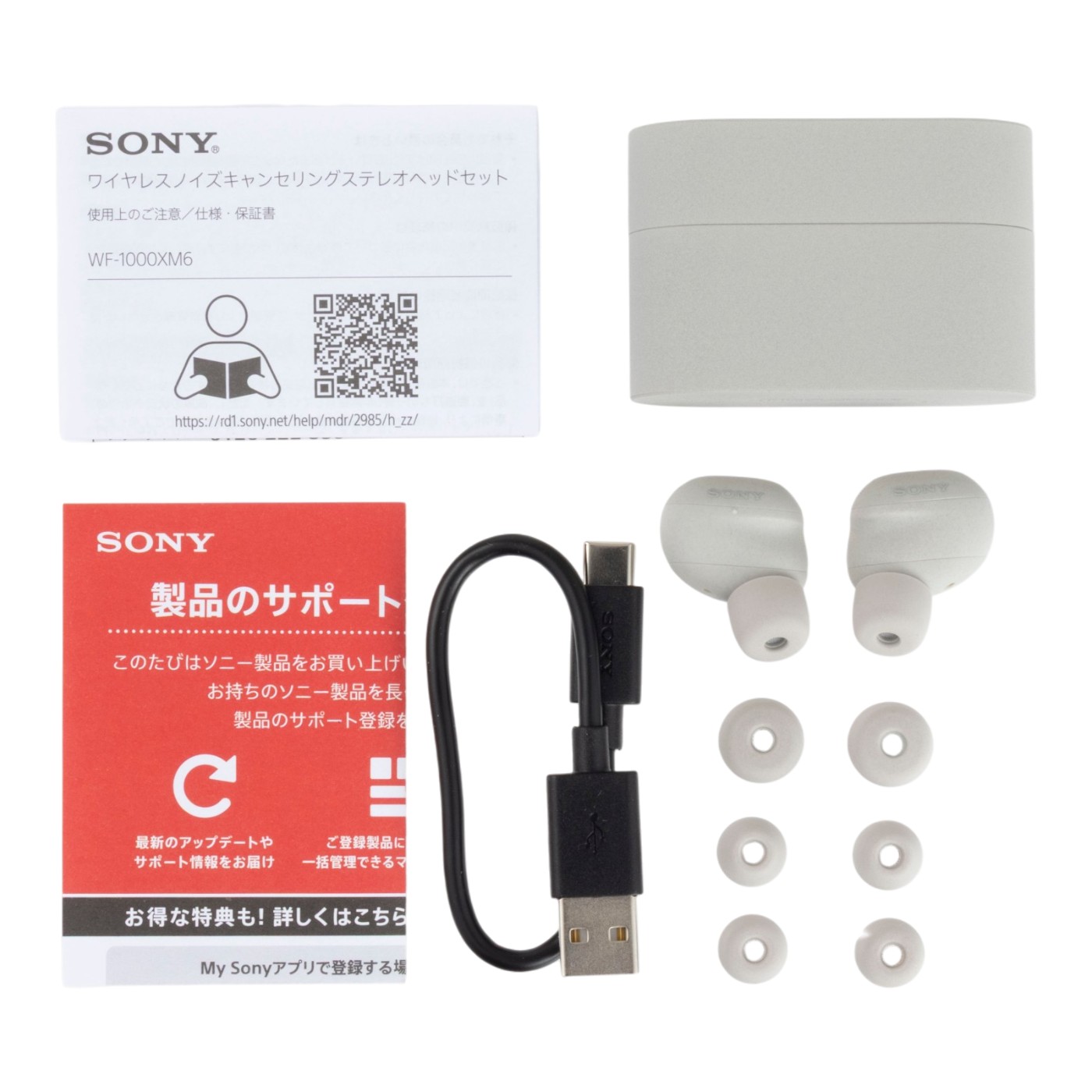 ワイヤレスノイズキャンセリングステレオヘッドセット 4
