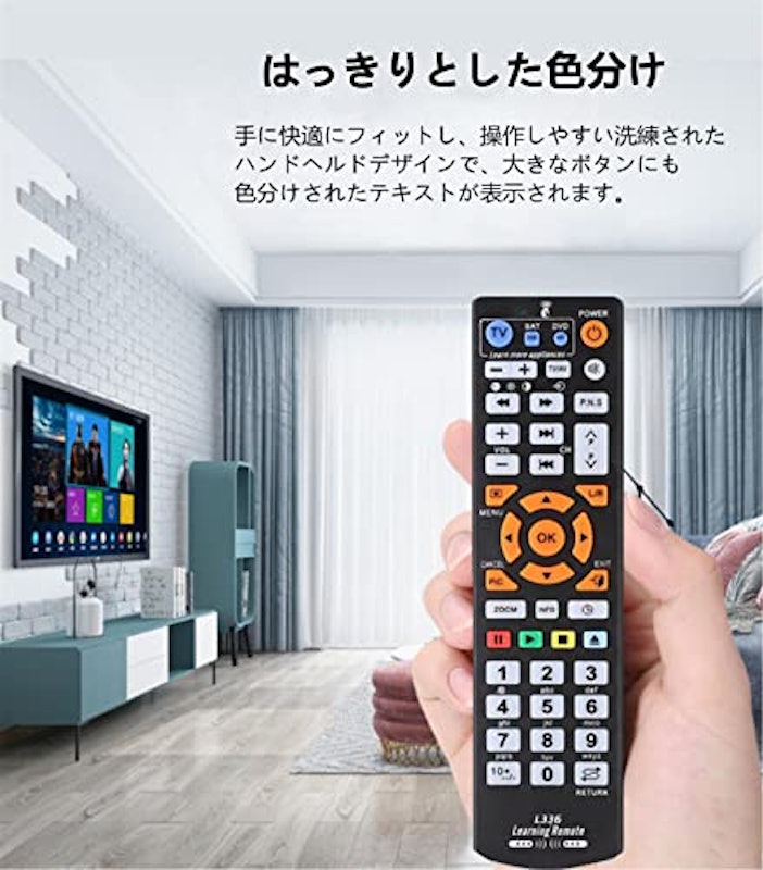 学習リモコン2個セット 5
