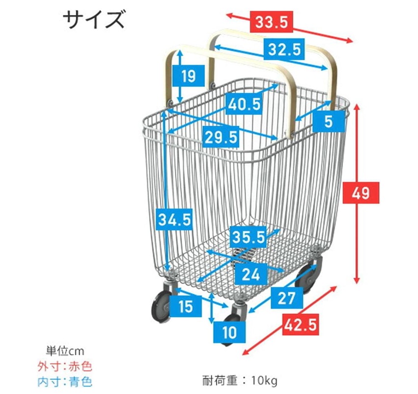 ランドリーバスケット 6