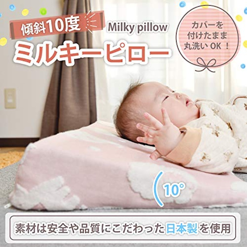 スリーピングピロー 2