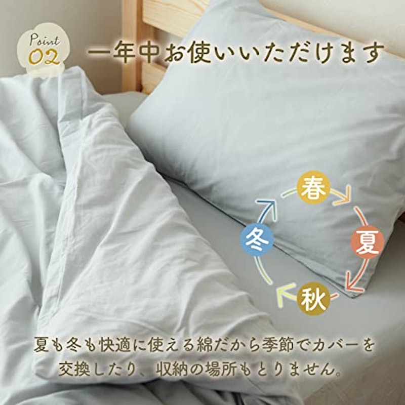 フラットシーツ 3