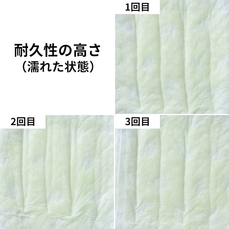ペットシーツ厚型 9
