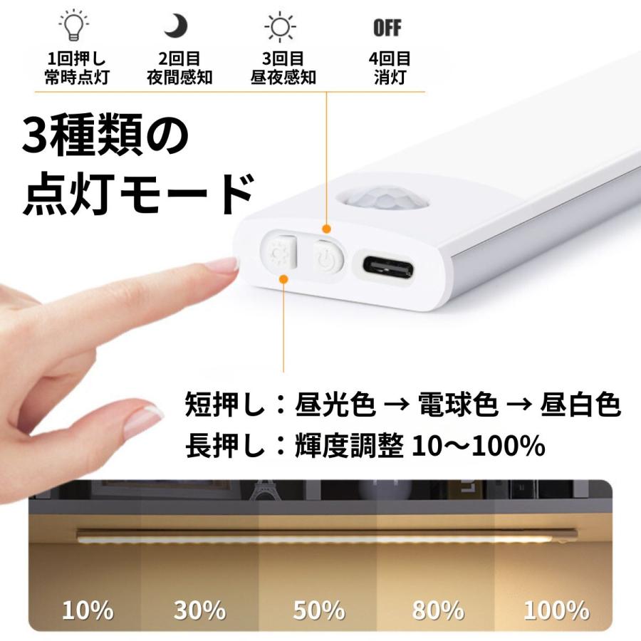 人感センサーライト 5