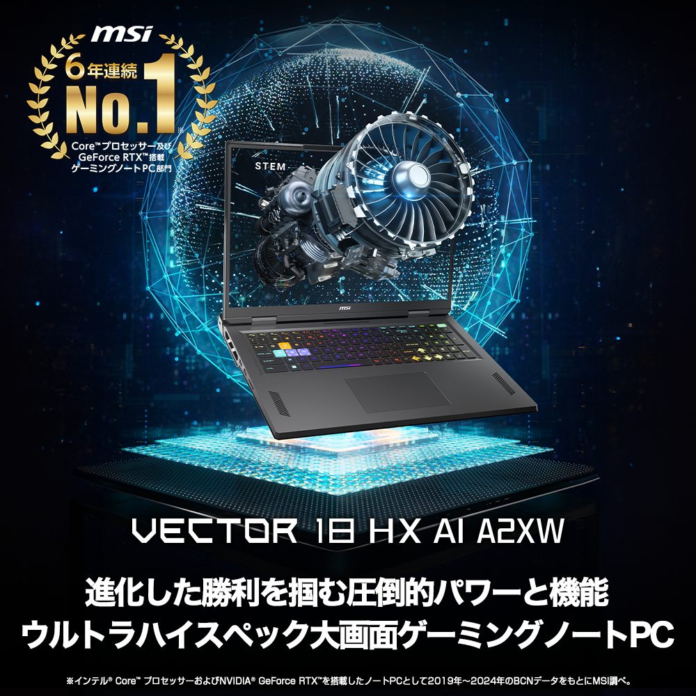 Vector-18-HX-AI-A2XWJG-1553JP 2