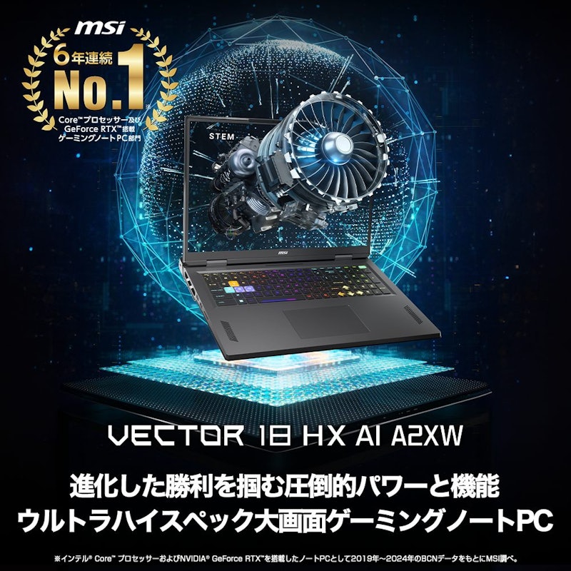 Vector-18-HX-AI-A2XWJG-1553JP 2