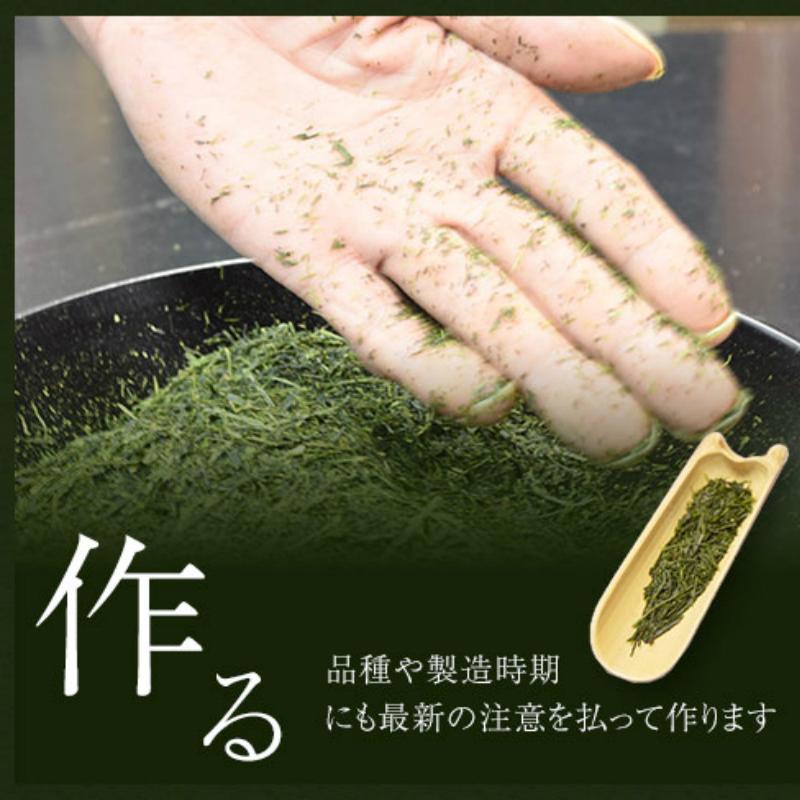 知覧茶 有機栽培茶 梅 6