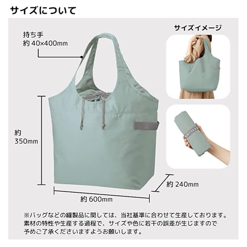 クーラービッグマルシェバッグ 6