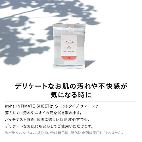 iroha インティメートシート 5
