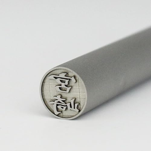 日本製チタン印鑑 1