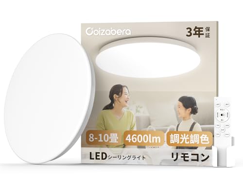 LEDシーリングライト 1