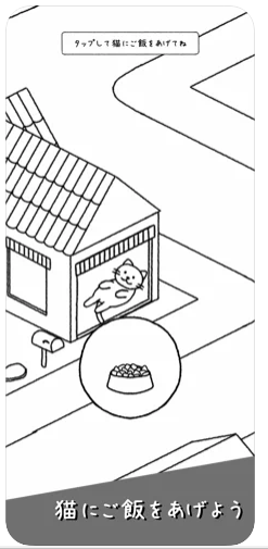 ねこはほんとかわいい 3