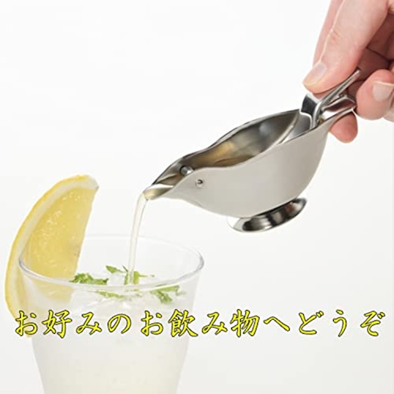 レモン絞り ウグイス型 6