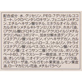 カバーマーク トリートメント クレンジング ミルクをレビュー!クチコミ・評判をもとに徹底検証 4