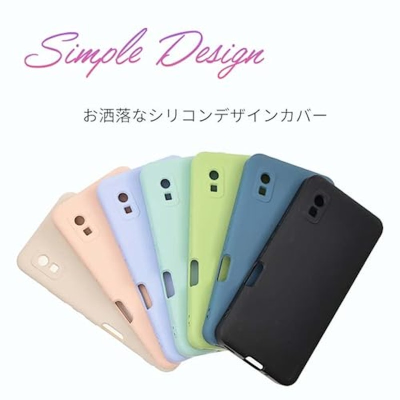 シリコンケース 3
