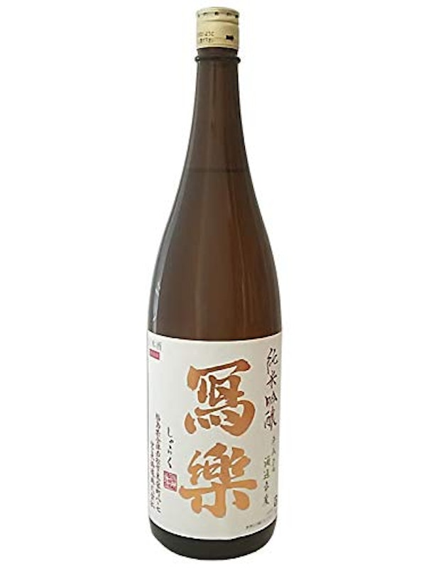 純米吟醸 1
