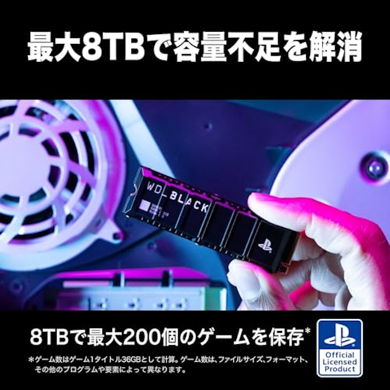 SN850P NVMe SSD for PS5 Consoles 5