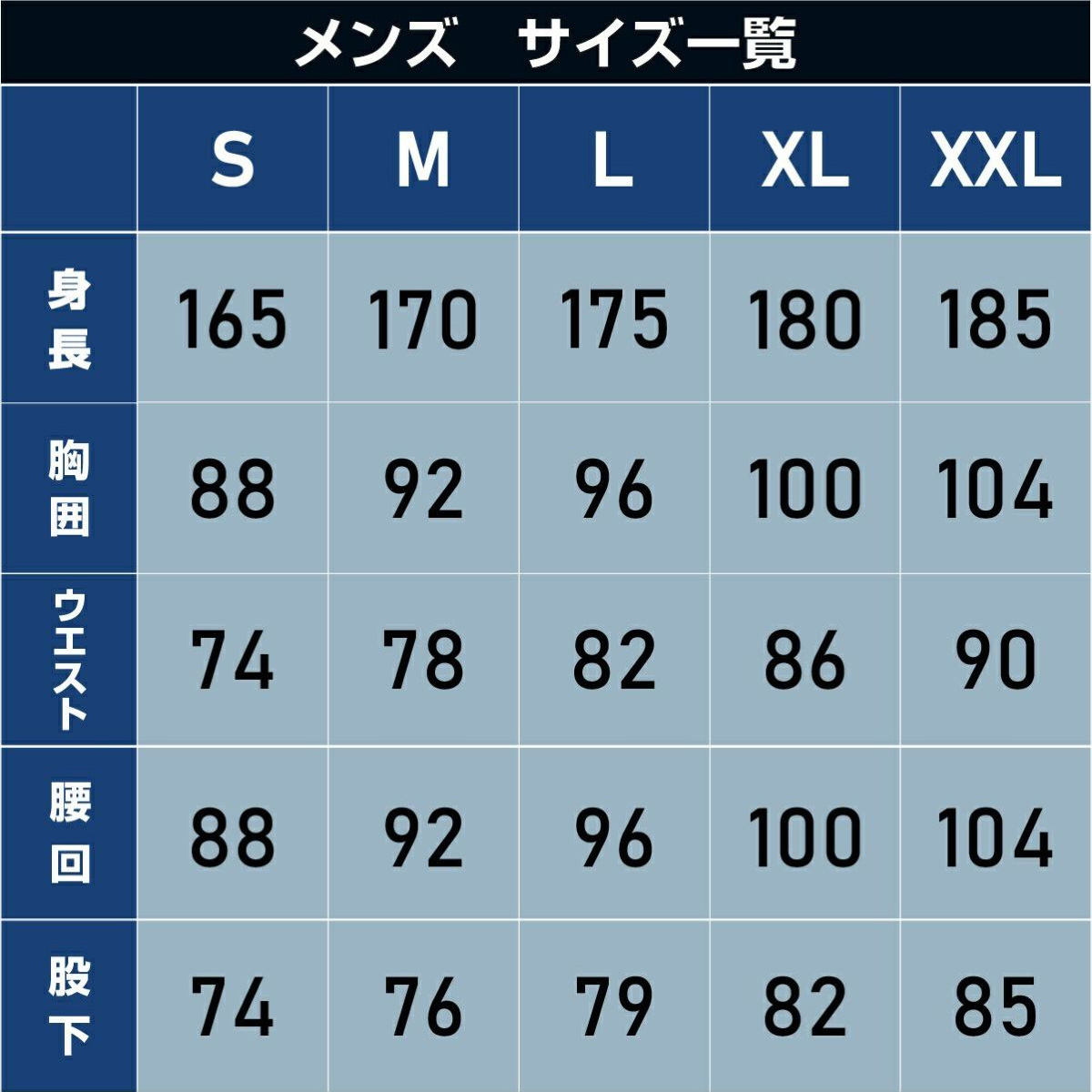 スキーウェア 3