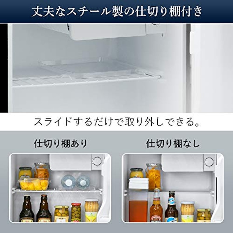 42L小型冷蔵庫 3