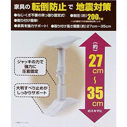 転倒防止 安全ポール 4本 耐圧 200kg 突っ張り棒 地震対策 - 家具転倒