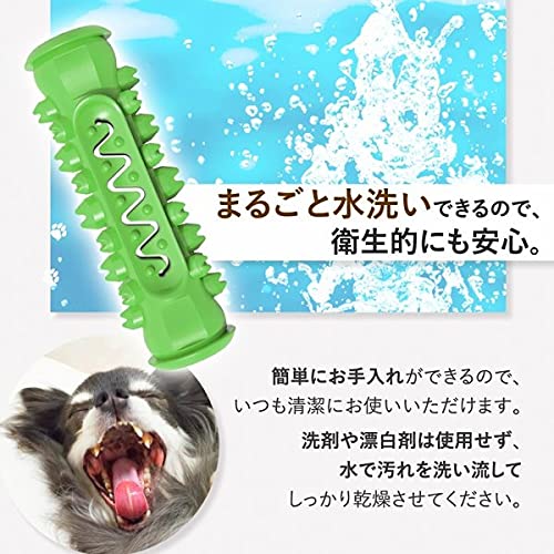 2022年】犬用歯磨きおもちゃのおすすめ人気ランキング31選 | mybest