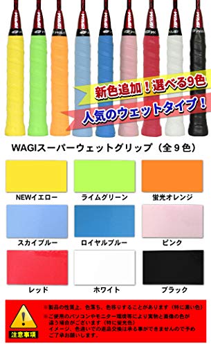 バドミントン用グリップテープのおすすめ人気ランキング【2026年1月