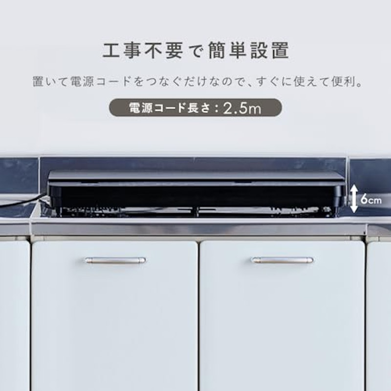 2口IHコンロ 4