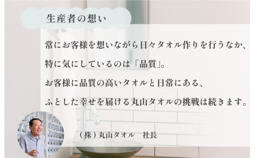 雲ごこち フェイスタオル 6