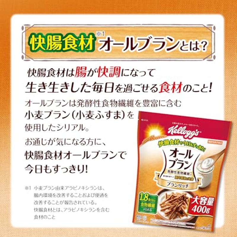 ブランリッチ 3