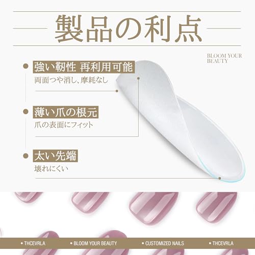 ネイルチップ 3
