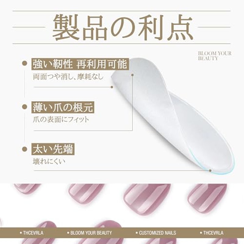 ネイルチップ 3