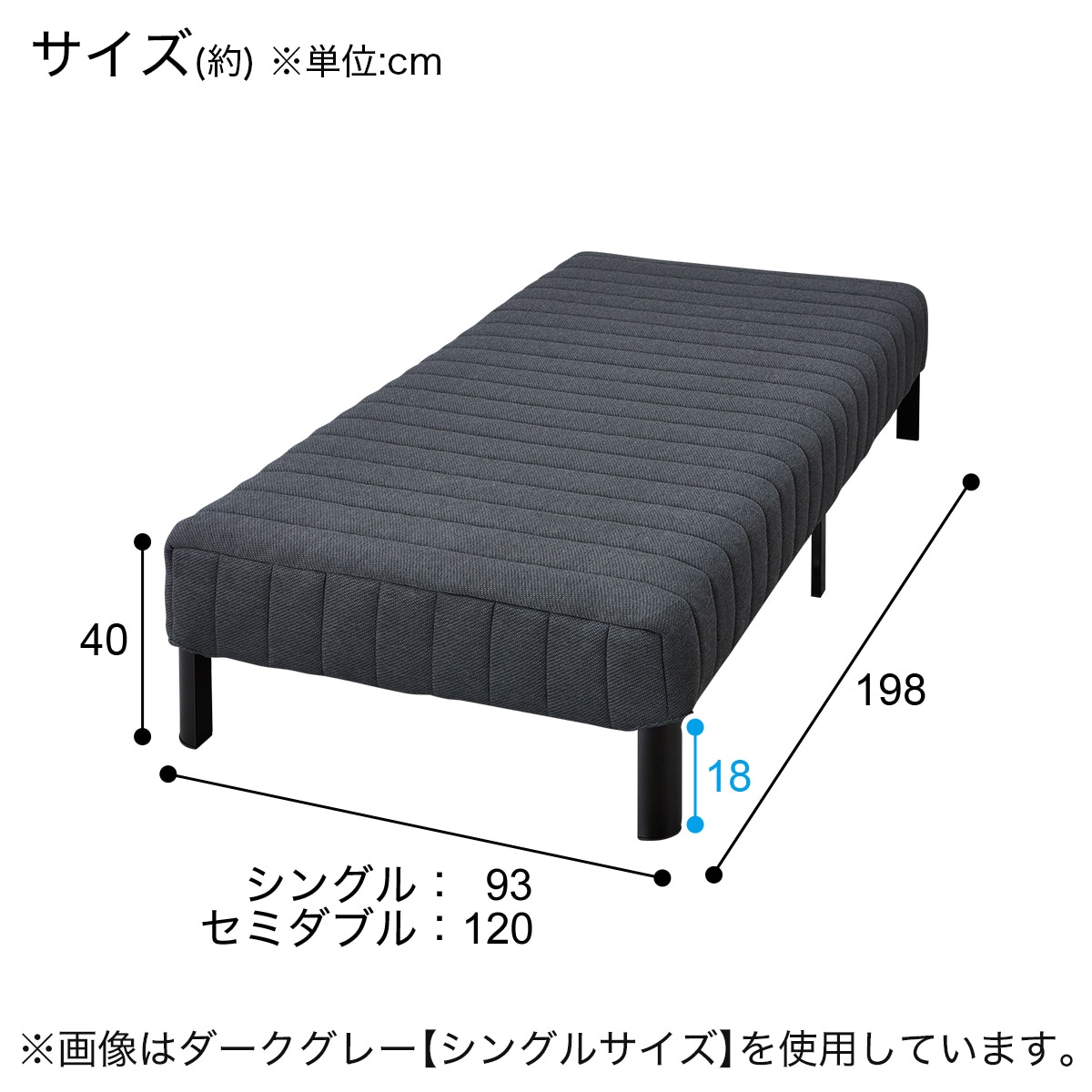 【寝心地◎】ニトリ 脚付きマットレス　ダークグレー　モダン　オシャレ✨　シングルサイズ ニトリの脚付きマットレスのおすすめ人気ランキング【2026年3月