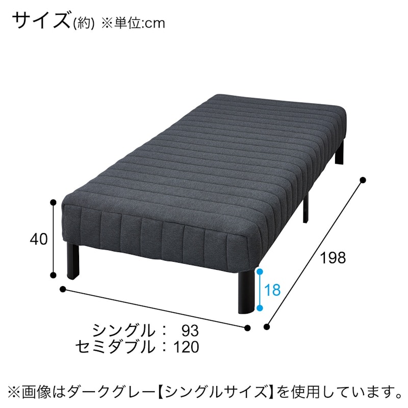 脚付きマットレスベッド 4