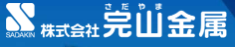 完山金属 1