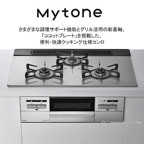 ビルトインコンロ マイトーン 2