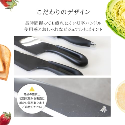 梟 セラミックナイフセット 5