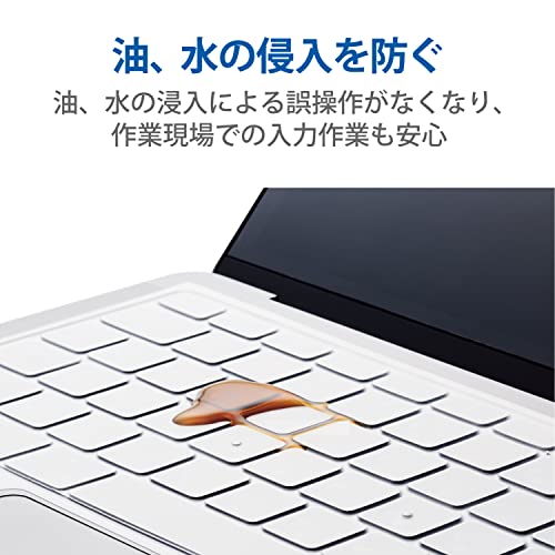 抗菌仕様キーボード防塵カバー 4