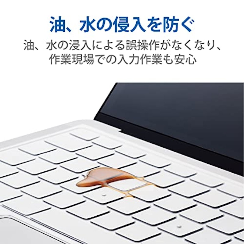 抗菌仕様キーボード防塵カバー 4