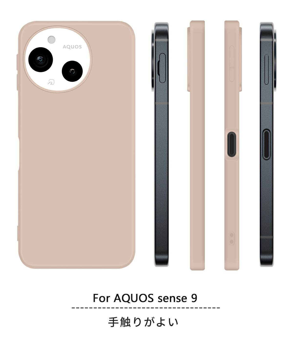  スマホケース 10