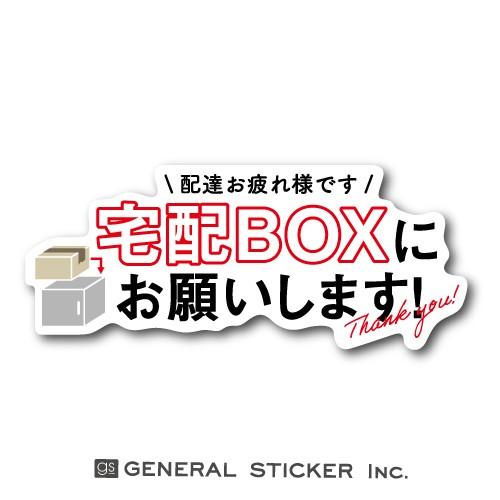 ダイカットステッカー 1