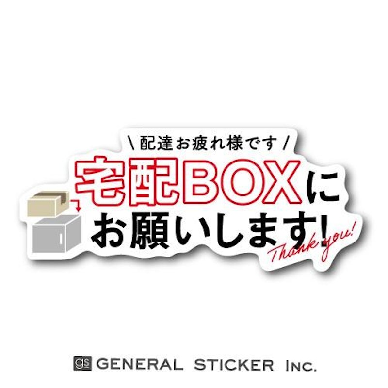 ダイカットステッカー 1