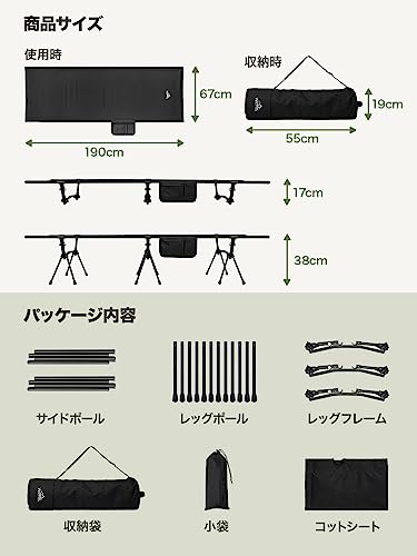 コットキャンプ 2way 5