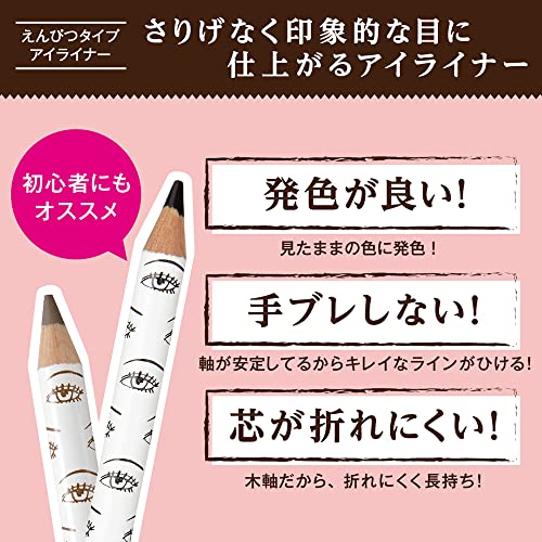 アイフル アイライナーA 3