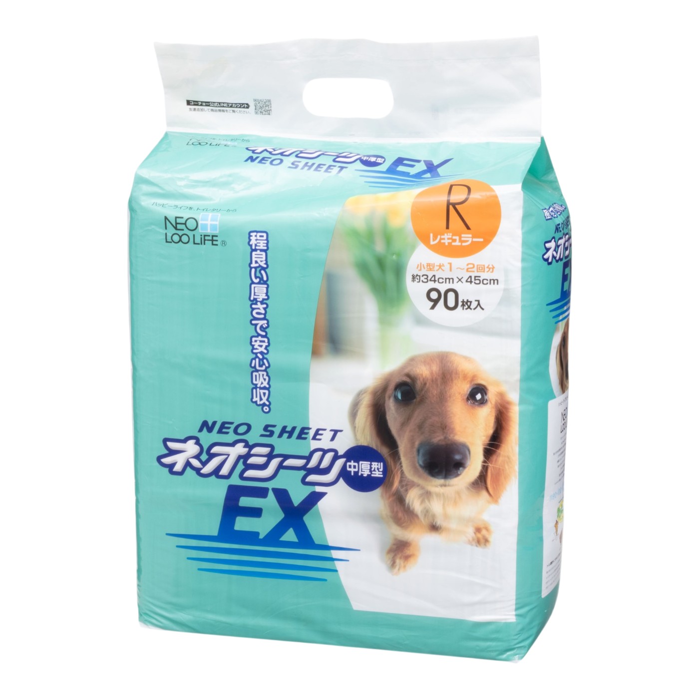 【徹底比較】スーパーワイドの犬用ペットシーツのおすすめ人気ランキング【2026年9月】 1