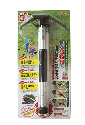 スーパーマルチホーク 草ヌッキー3WAY 4